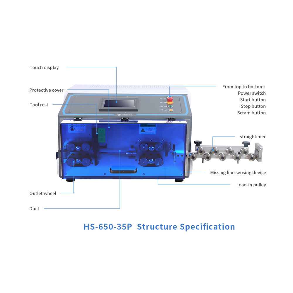 HS-650-35P कंप्यूटर वायर स्ट्रिपिंग मशीन